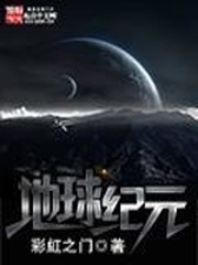 科幻小说十大巅峰之作