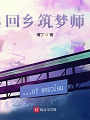 星空筑梦师本人