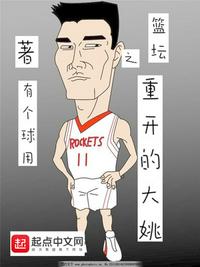 nba:我当总经理