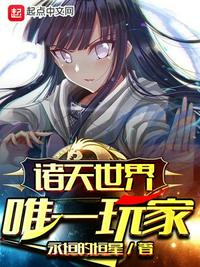 传奇世界元神版