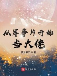 巨星从影视学院开始