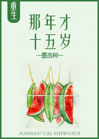 重回十五岁后成为画圈大佬