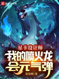 ptcgo喷火龙卡组