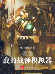 战锤mechanicus