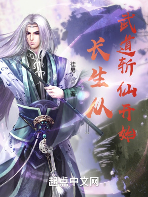 表白师姐被拒后，魔女师尊竟然直接白给