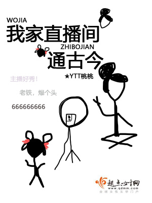 ytt桃桃的所有书