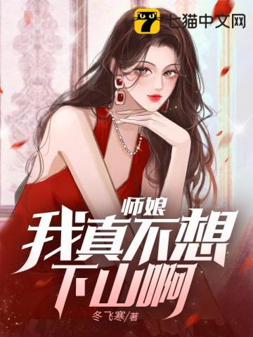 师娘我不想努力陈玄