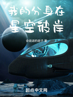 星空彼岸无错版