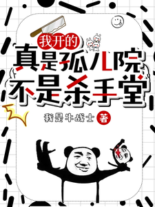 时停勇者只能活3天漫画