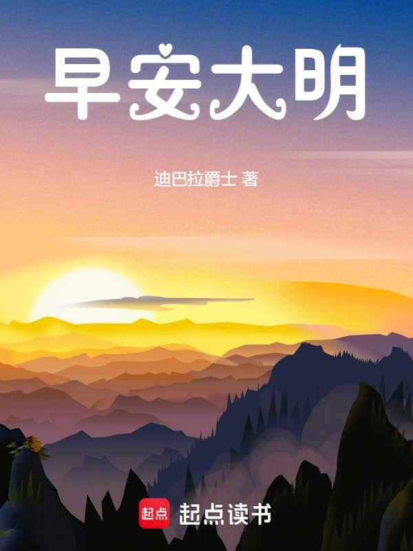 早安明星图片